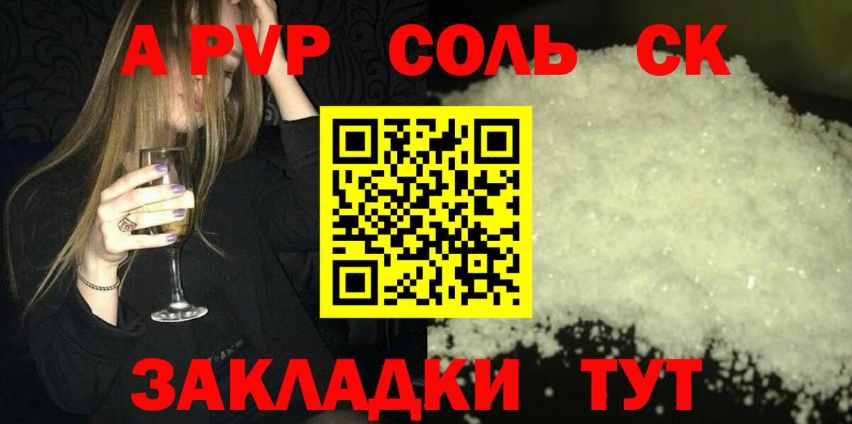 Alpha-PVP мука Нижний Тагил