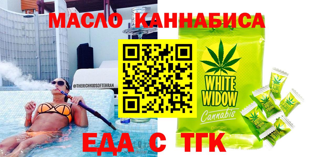 МЕТ  Каннабис  Гашиш  MDMA  Вход с VPN  Нижний Тагил  Мефедрон  COCAIN  A-PVP СОЛЬ кристаллы  Мефедрон   ТГК 
