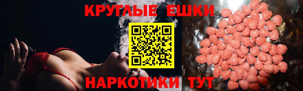 Нижний Тагил  Экстази  Вход с VPN  Ecstasy Дубай 