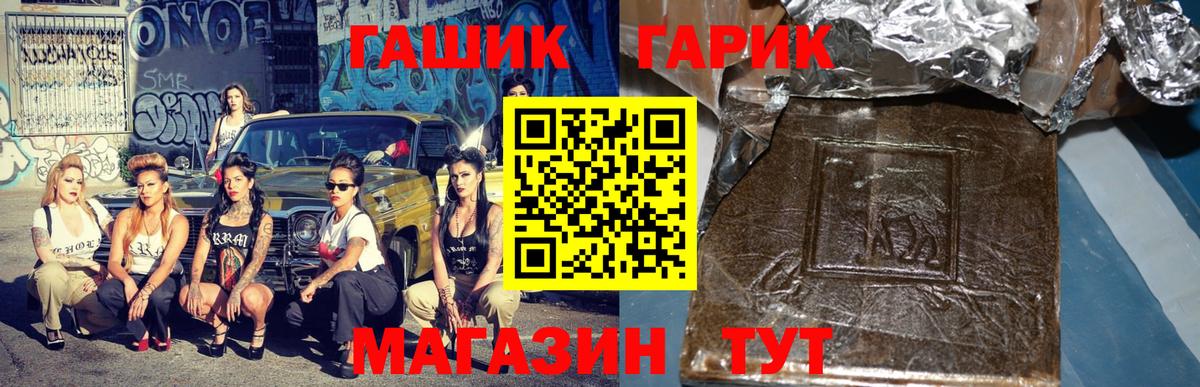 ГАШИШ Premium Нижний Тагил