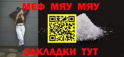индика Сланцы