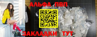 метамфетамин Гусь-Хрустальный