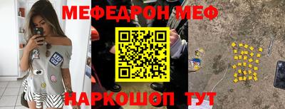 Альфа ПВП Гусиноозёрск