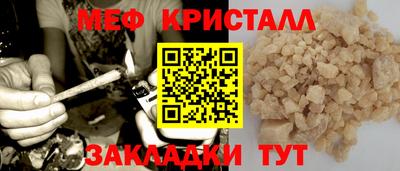 Альфа ПВП Гусиноозёрск