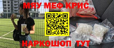 метамфетамин Гусь-Хрустальный