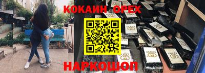 метамфетамин Гусь-Хрустальный