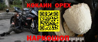 метамфетамин Гусь-Хрустальный