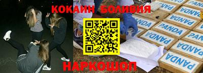 Альфа ПВП Гусиноозёрск