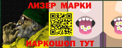 Альфа ПВП Гусиноозёрск