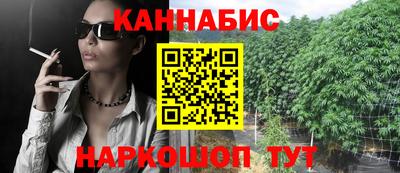метамфетамин Гусь-Хрустальный