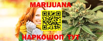 метамфетамин Гусь-Хрустальный
