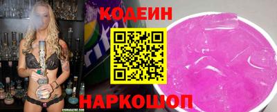 метамфетамин Гусь-Хрустальный