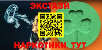 метамфетамин Гусь-Хрустальный