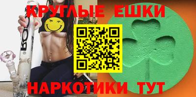 метамфетамин Гусь-Хрустальный