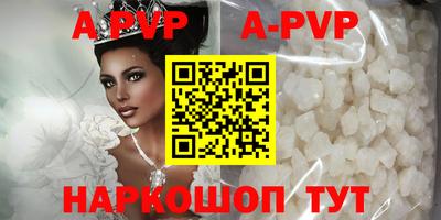 Альфа ПВП Гусиноозёрск