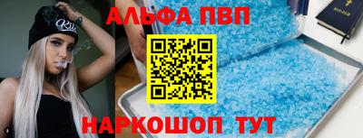 метамфетамин Гусь-Хрустальный