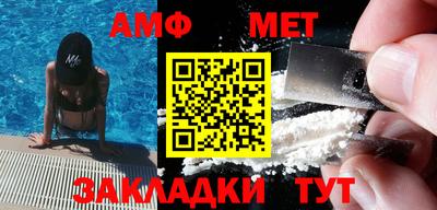метамфетамин Гусь-Хрустальный