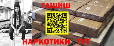 Альфа ПВП Гусиноозёрск