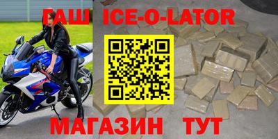метамфетамин Гусь-Хрустальный