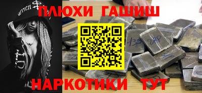 Альфа ПВП Гусиноозёрск