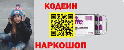 метамфетамин Гусь-Хрустальный