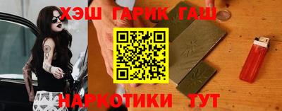 герыч Гусев