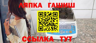метамфетамин Гусь-Хрустальный