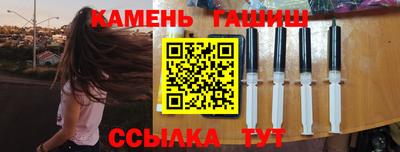 метамфетамин Гусь-Хрустальный