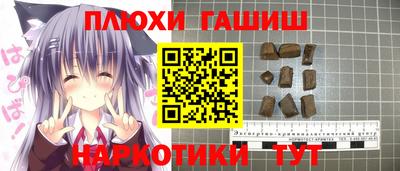 герыч Гусев