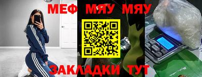 метамфетамин Гусь-Хрустальный