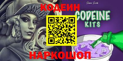 Альфа ПВП Гусиноозёрск