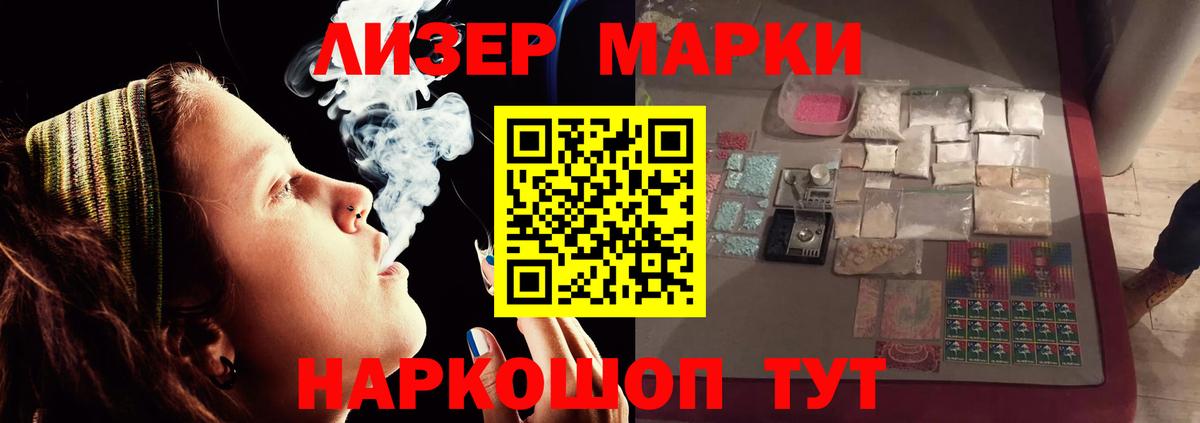 Нижний Тагил  LSD-25 экстази  mega рабочий сайт  ЛСД экстази кислота  Лсд 25 экстази кислота  Вход с VPN 