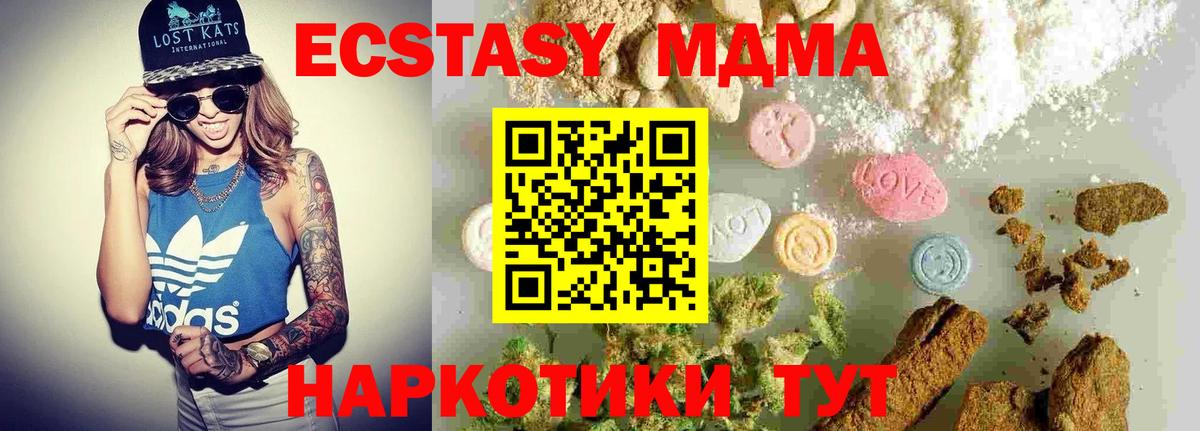 MDMA Molly  MDMA молли  Вход с VPN  Нижний Тагил 