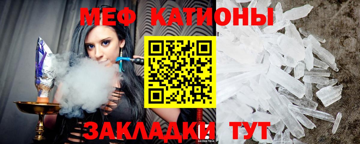 МЕФ  Меф mephedrone  Меф mephedrone  Вход с VPN  Нижний Тагил 
