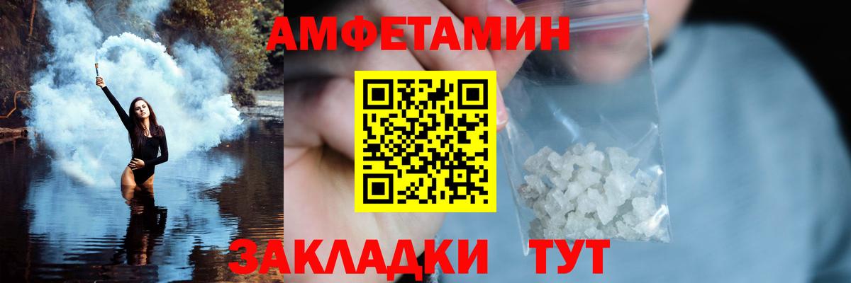 Нижний Тагил  Метамфетамин  МЕТАМФЕТАМИН винт  Вход с VPN  МЕТАМФЕТАМИН винт 
